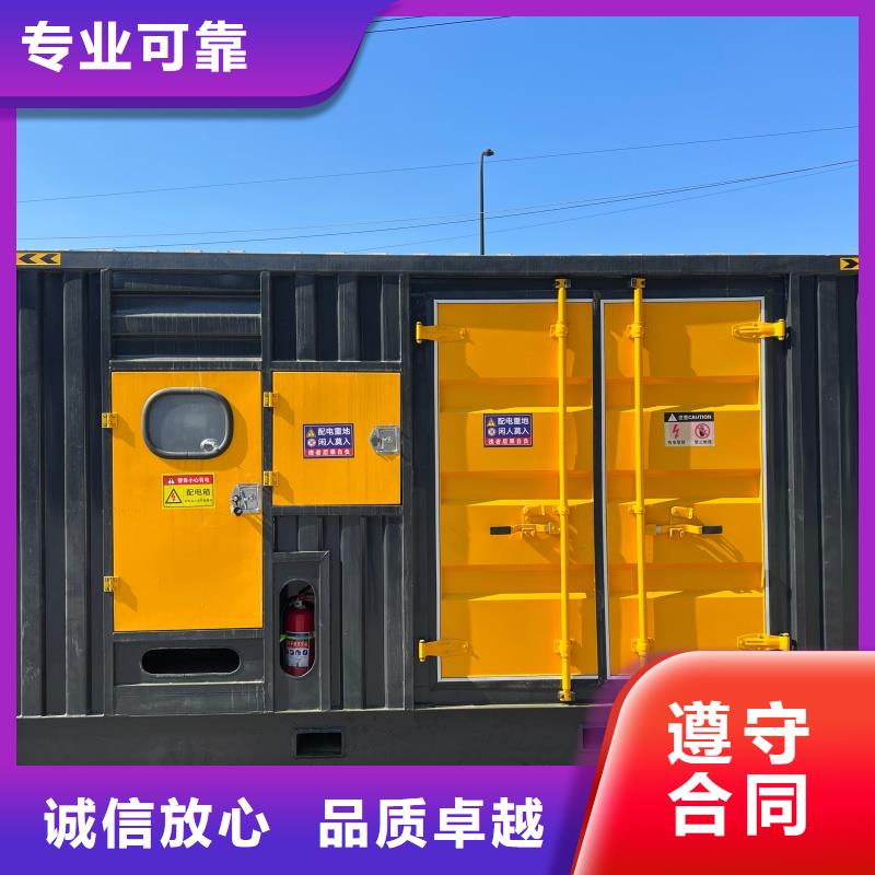 通用发电机变压器租赁批发采购