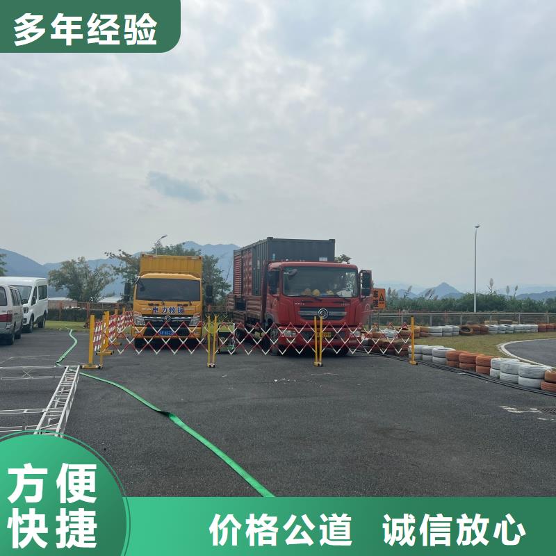 UPS发电车变压器租赁随叫随到