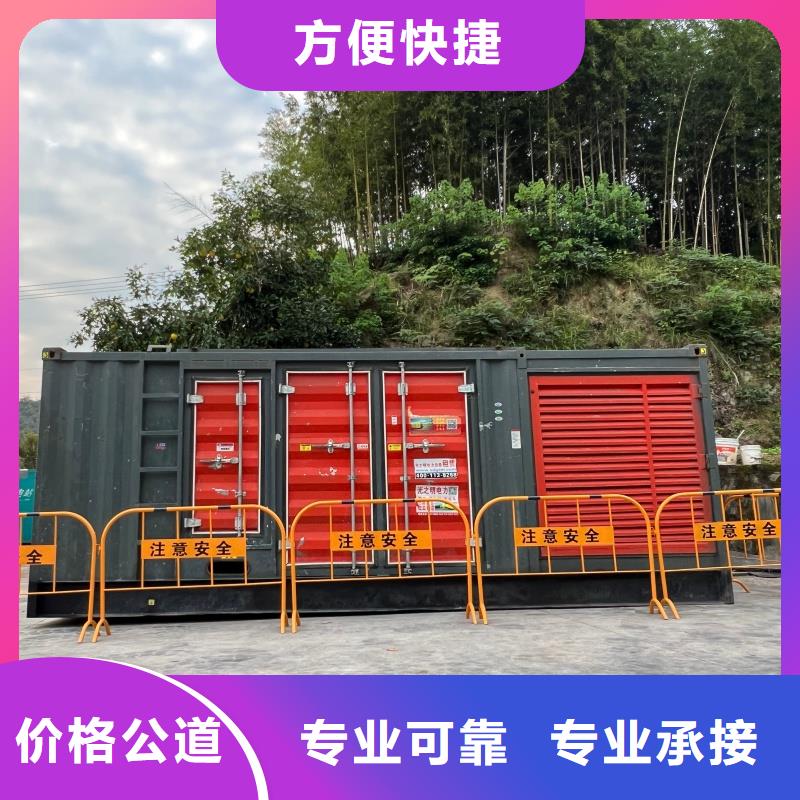 水利专用发电机变压器租赁价格便宜