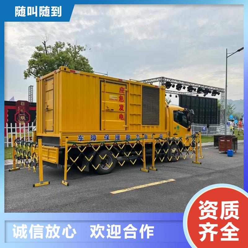 高压发电机变压器租赁在哪里