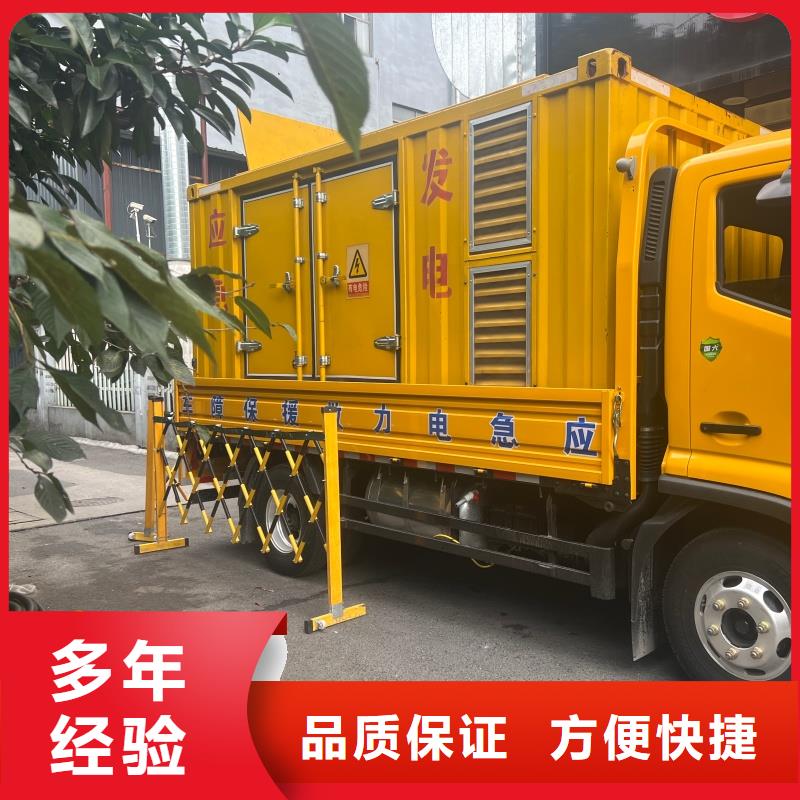 应急发电机变压器租赁正规企业