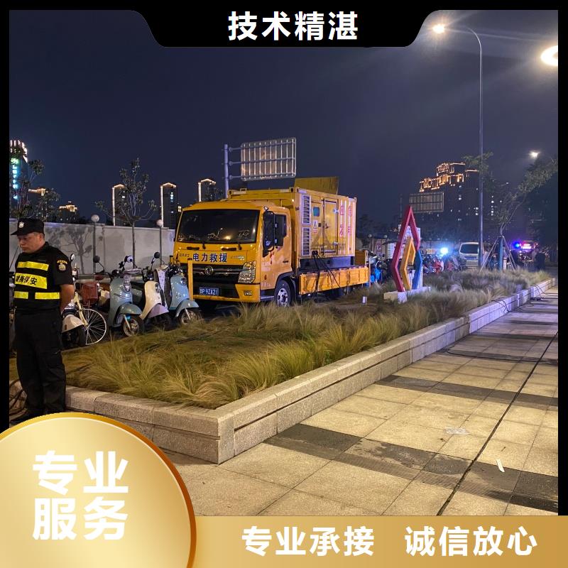 在位变压器发电机租赁电话电话