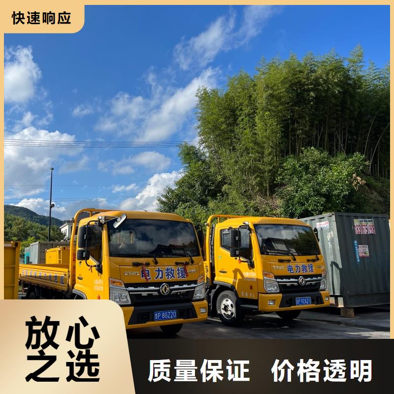 国标发电机变压器租赁价格低廉