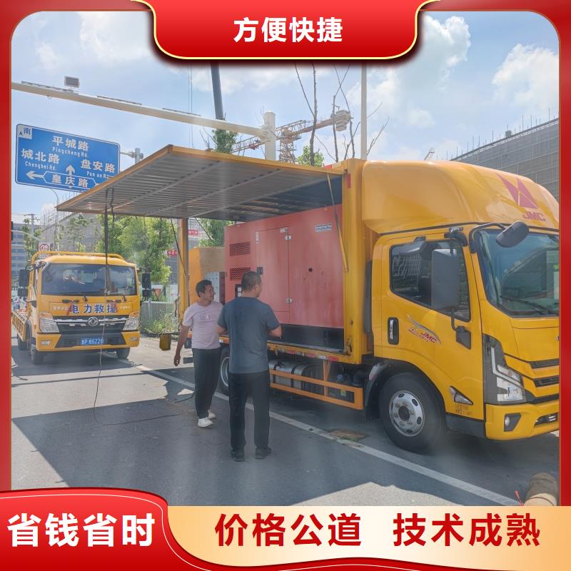 高压发电机变压器租赁查看详情