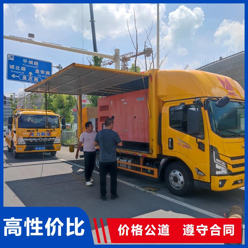 矿山专用发电机变压器租赁资质全可信赖