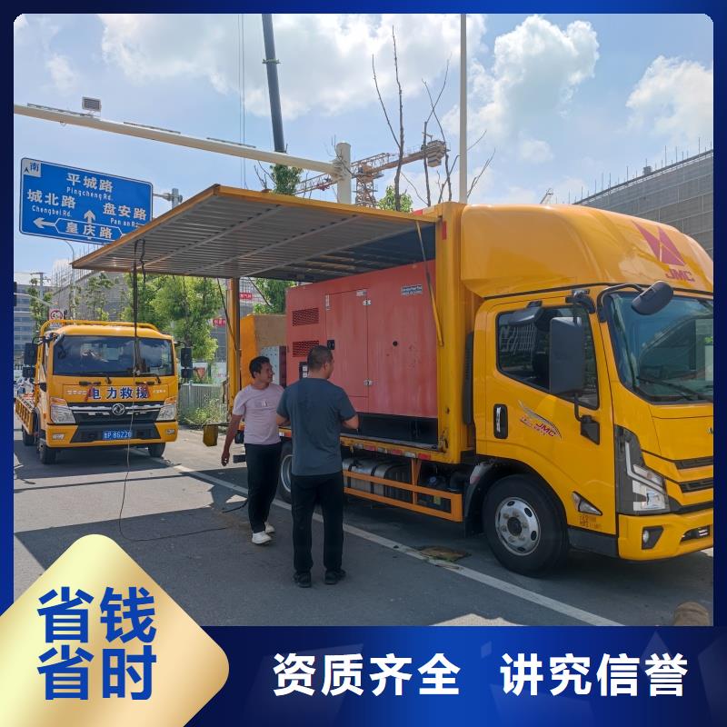 发电机变压器租赁300kw发电机租赁厂家经验丰富