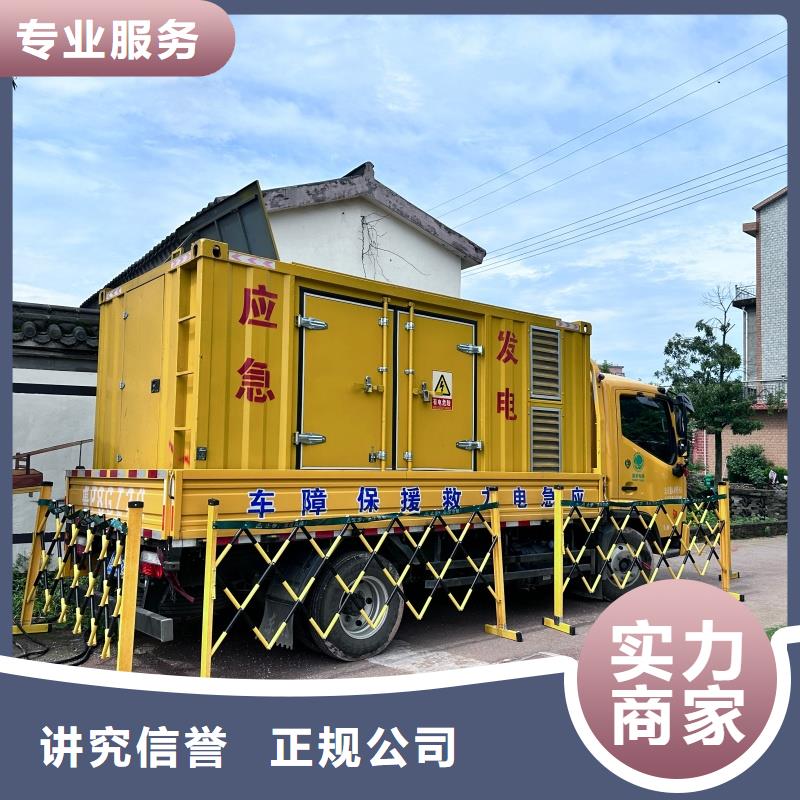 发电机变压器租赁发电机租赁高品质