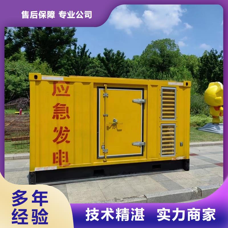 会议发电机变压器租赁一手货源