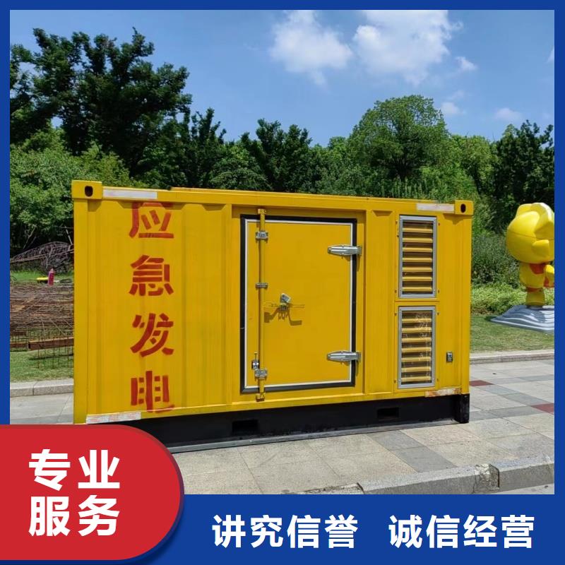 发电机变压器电缆租赁免运费