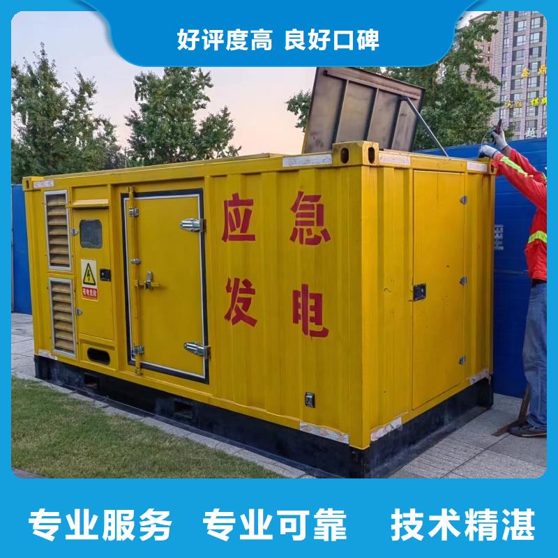 特殊发电机变压器租赁就在附近