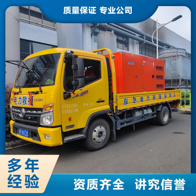 特殊发电机变压器租赁随叫随到