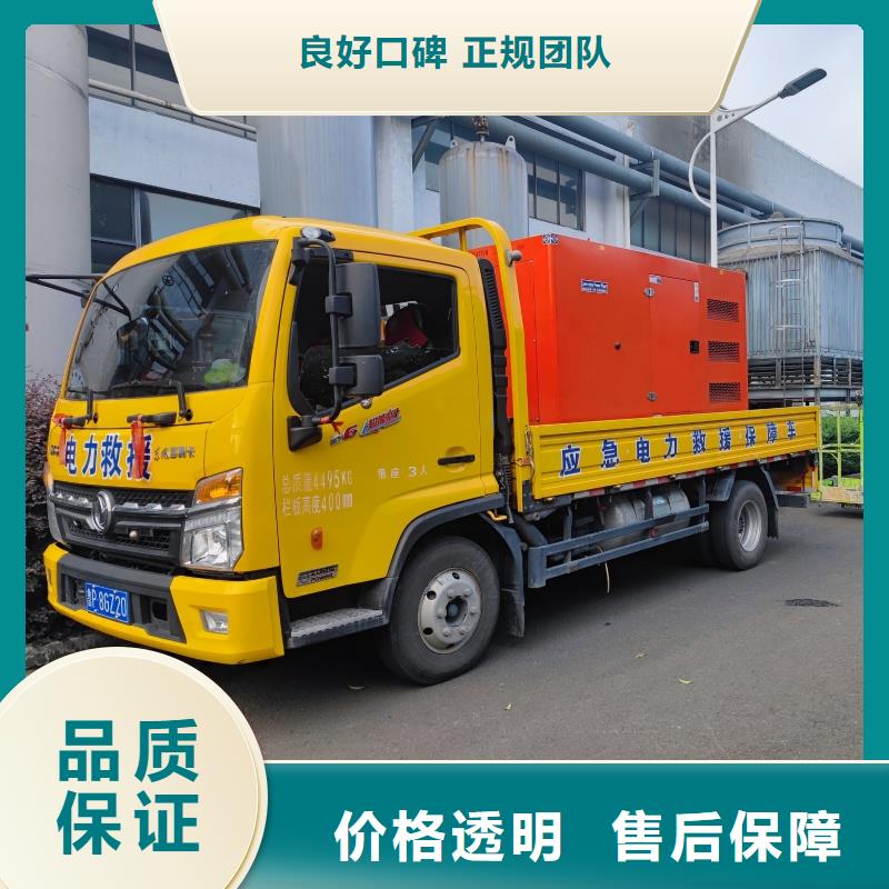 1000V发电车变压器租赁经济实惠