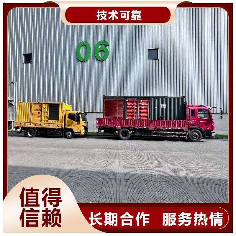 买进口发电机变压器租赁请到进口发电机变压器租赁厂家