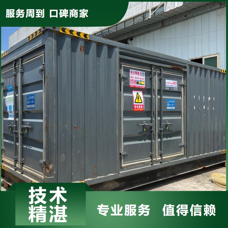 发电机变压器租赁-500kw发电机租赁量大从优