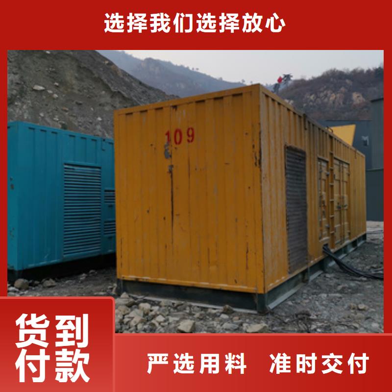 500千瓦柴油发电机租赁怎么联系