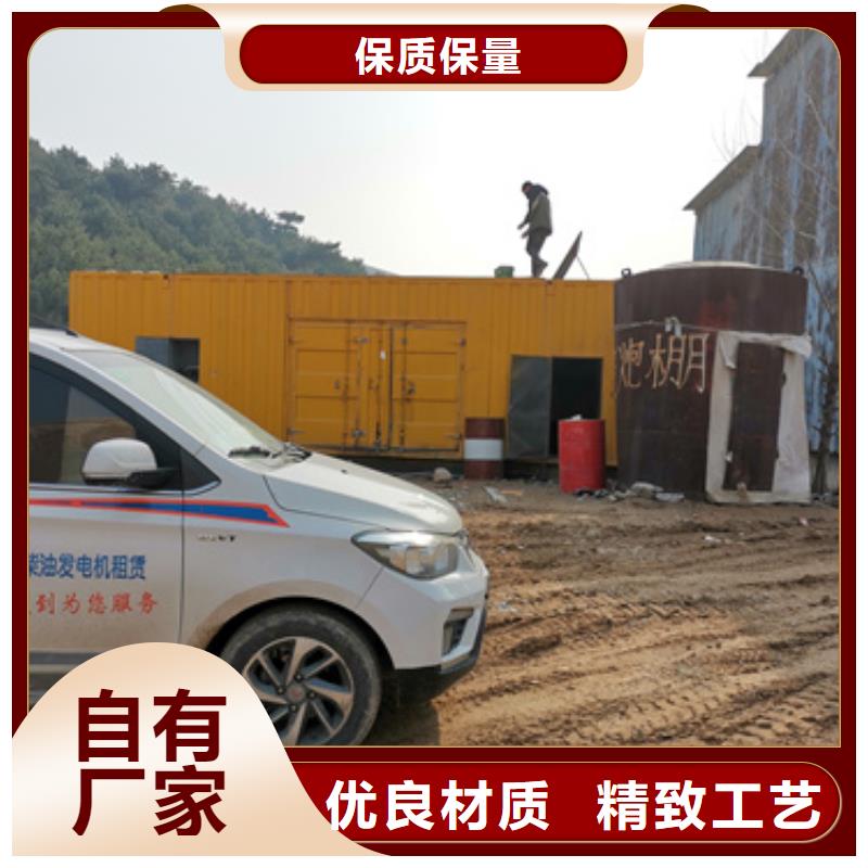 澄迈县会议专用柴油发电机租赁怎么联系