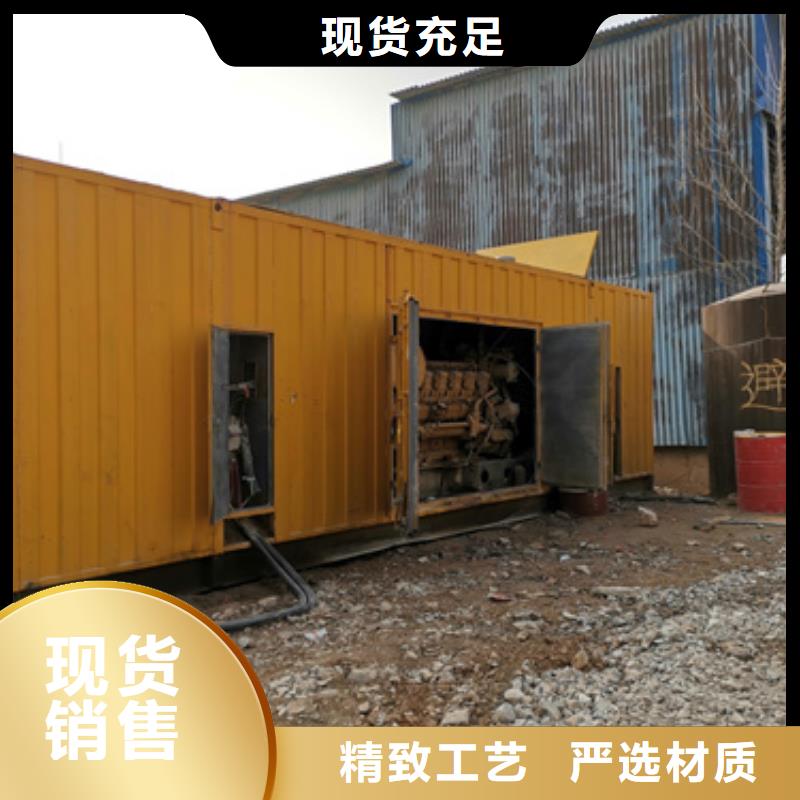 柴油发电机200kw发电机租赁厂家技术完善