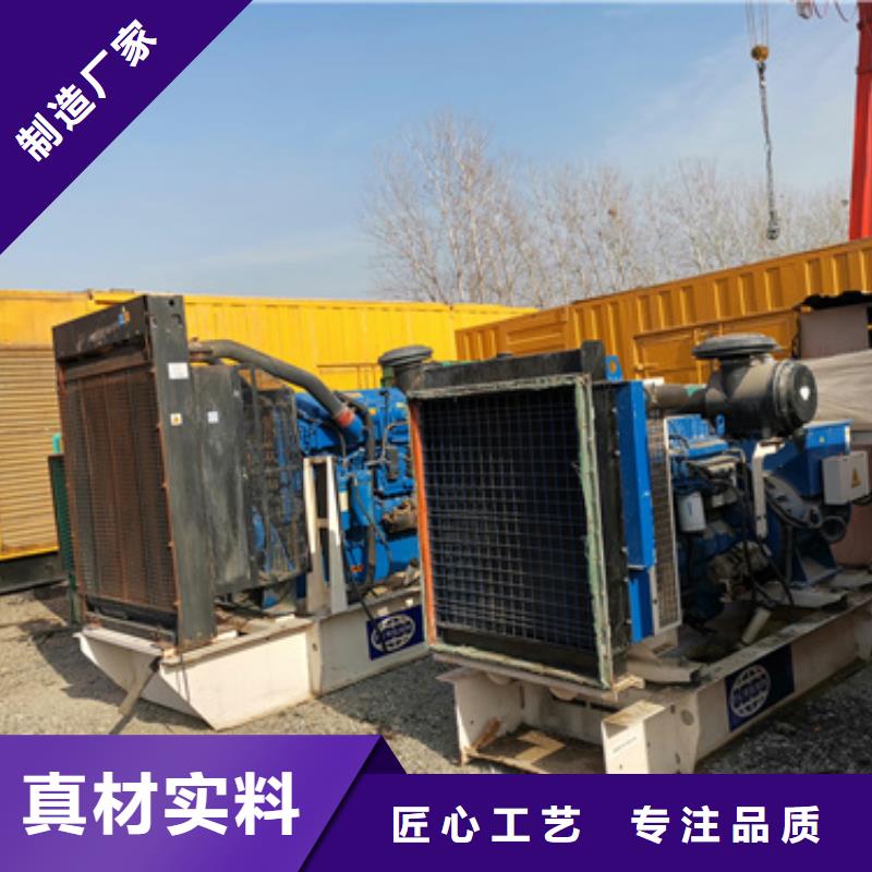 柴油发电机-发电机租赁诚信经营质量保证