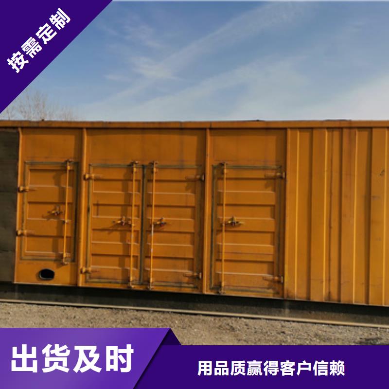 柴油发电机2000kw发电机租赁专注质量