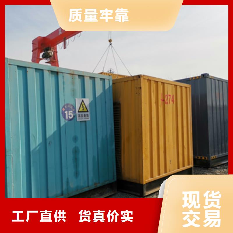 100千瓦柴油发电机租赁位置优越