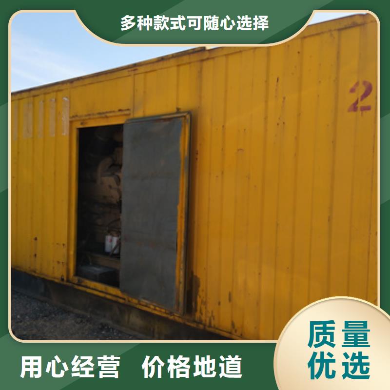 柴油发电机-发电机租赁诚信经营质量保证
