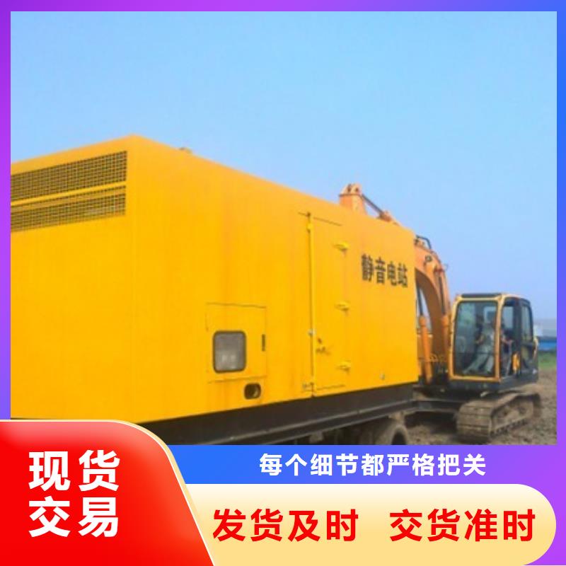 柴油发电机租赁移动发电机租赁电话公司