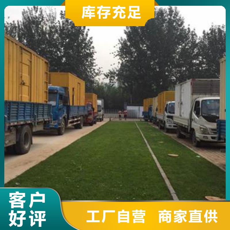 柴油发电机3000kw发电机出租每一处都是匠心制作