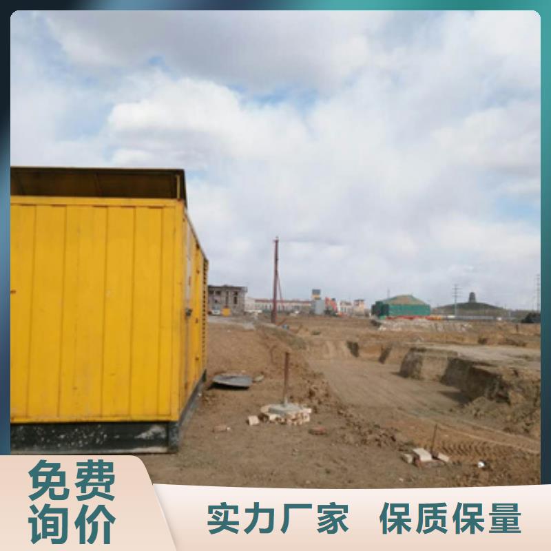 柴油发电机租赁移动发电机租赁电话公司