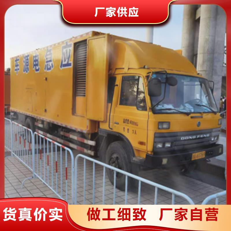 500千瓦柴油发电机租赁怎么联系
