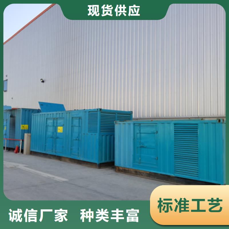 柴油发电机-发电机租赁诚信经营质量保证