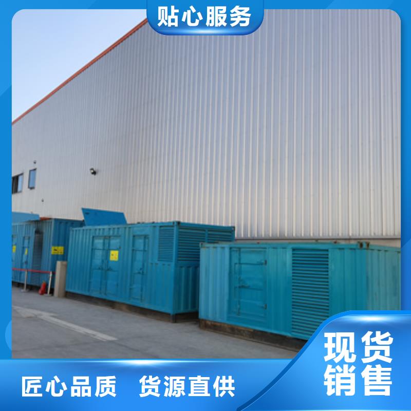 国产柴油发电机租赁本地自主