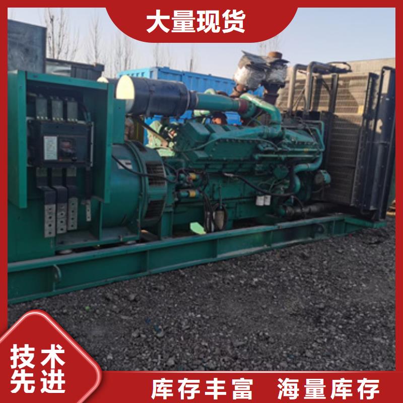 柴油发电机-发电机租赁诚信经营质量保证