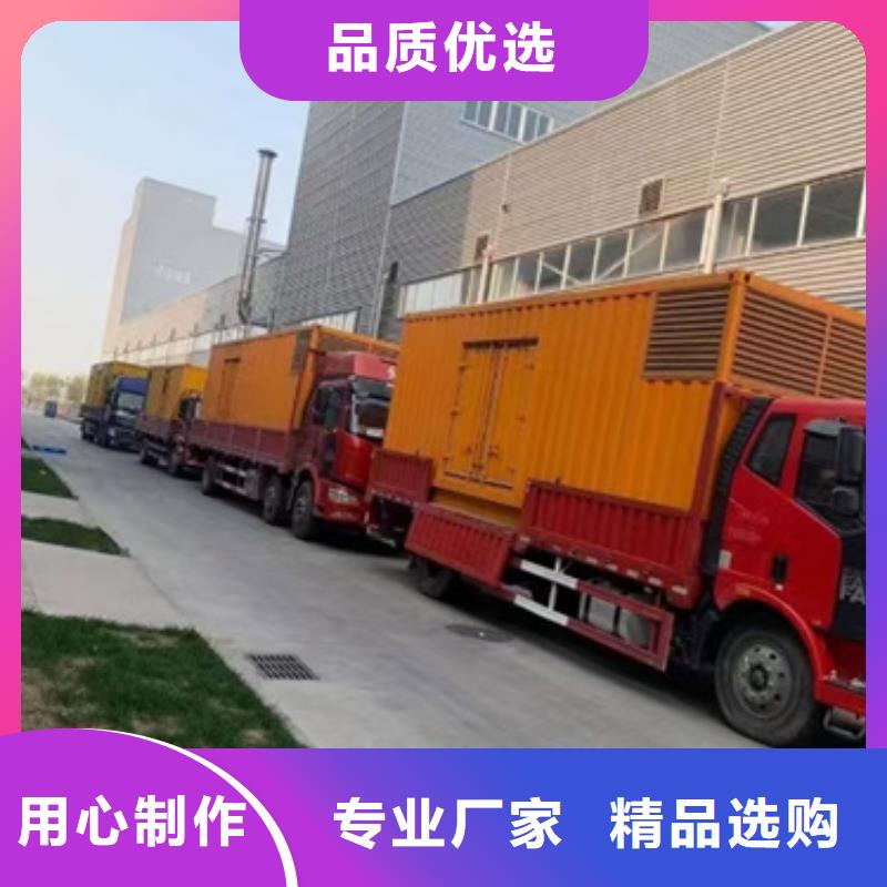 【柴油发电机,发电机租赁厂家自营】