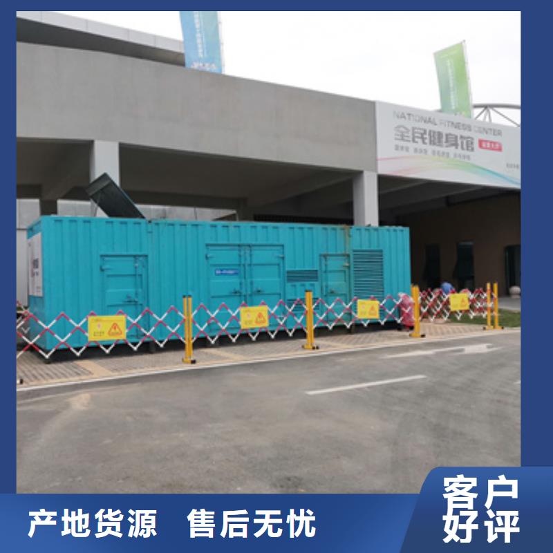 柴油发电机200kw发电机租赁厂家技术完善