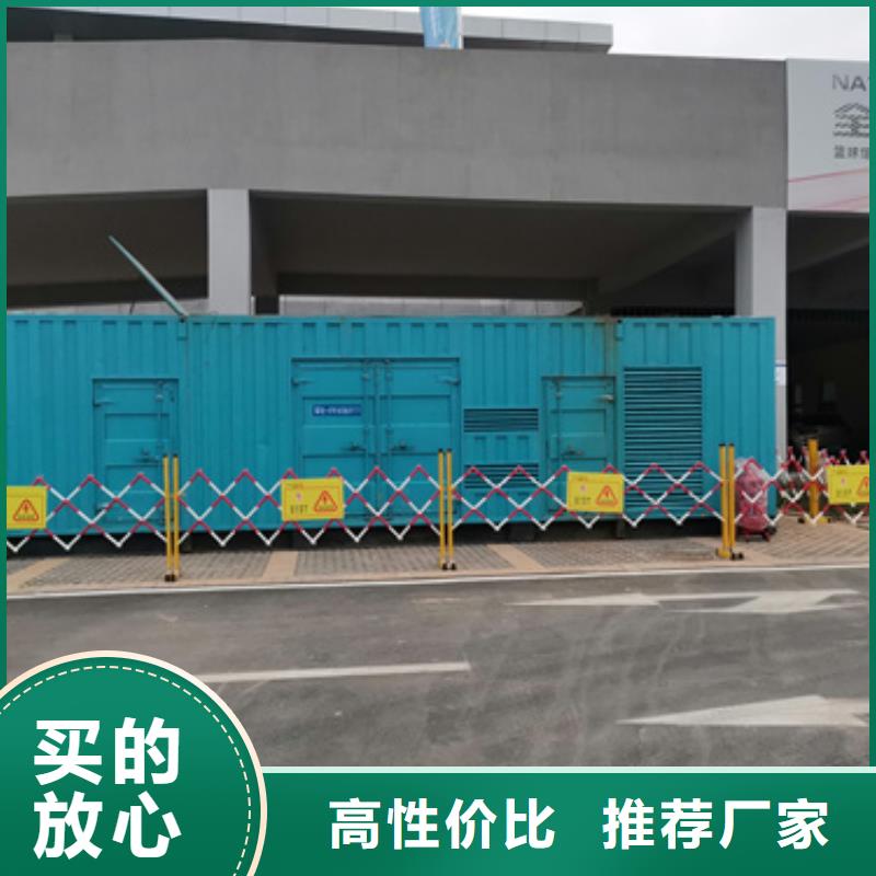 500千瓦柴油发电机租赁本地自主
