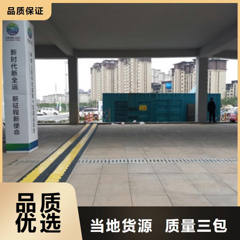 【柴油发电机,发电机租赁厂家自营】