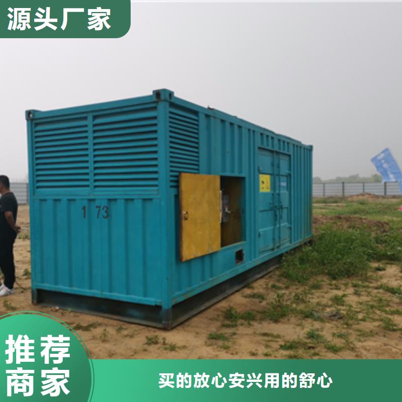 10千伏柴油发电机租赁质量好不好