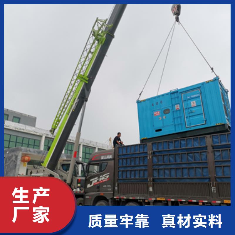 500千瓦柴油发电机租赁怎么联系