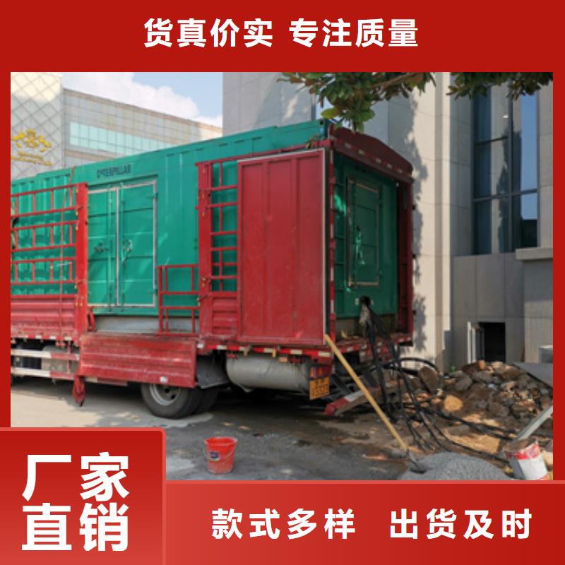 柴油发电机-发电机租赁诚信经营质量保证