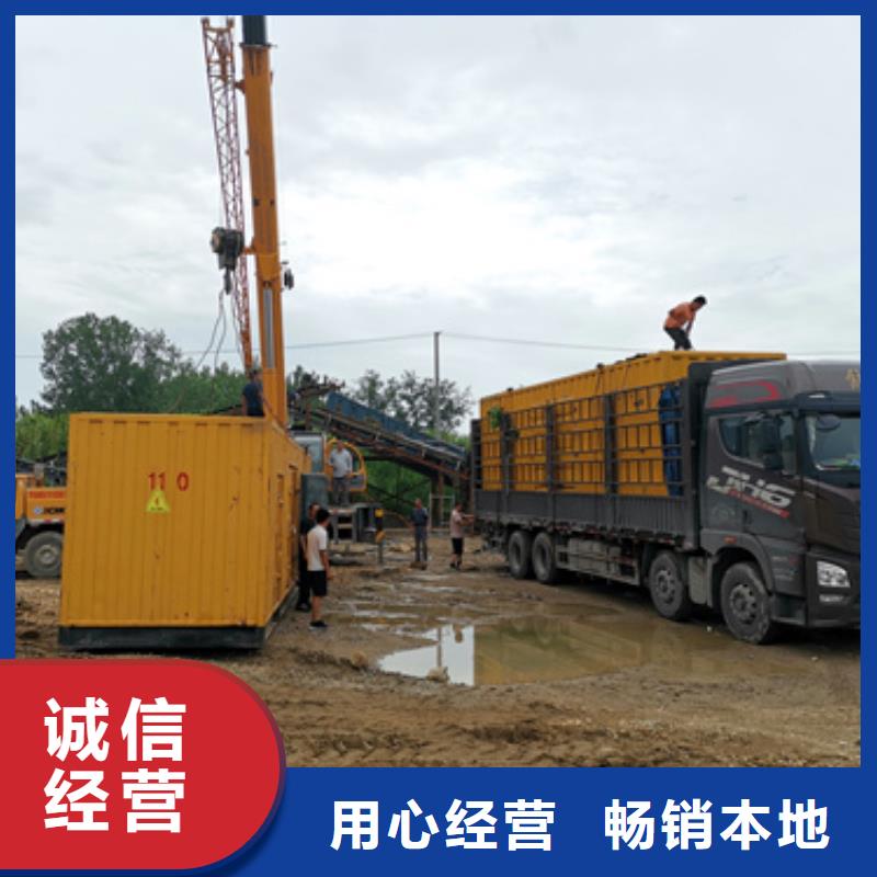 100千瓦柴油发电机租赁位置优越