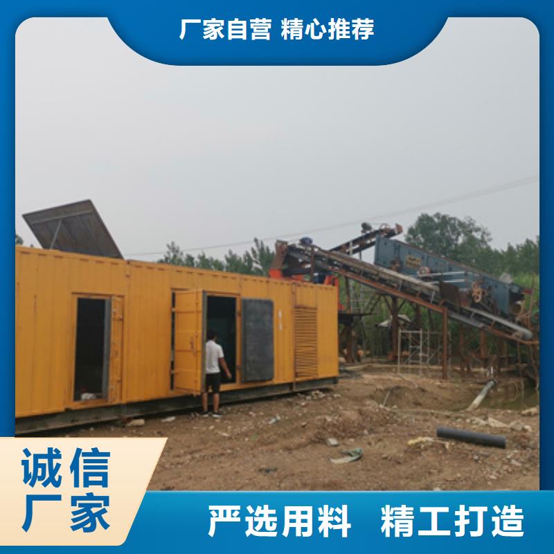 柴油发电机租赁移动发电机租赁电话公司