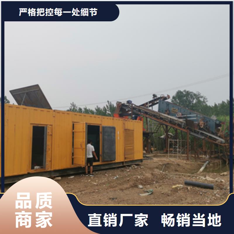 柴油发电机【2800kw发电机租赁】型号齐全