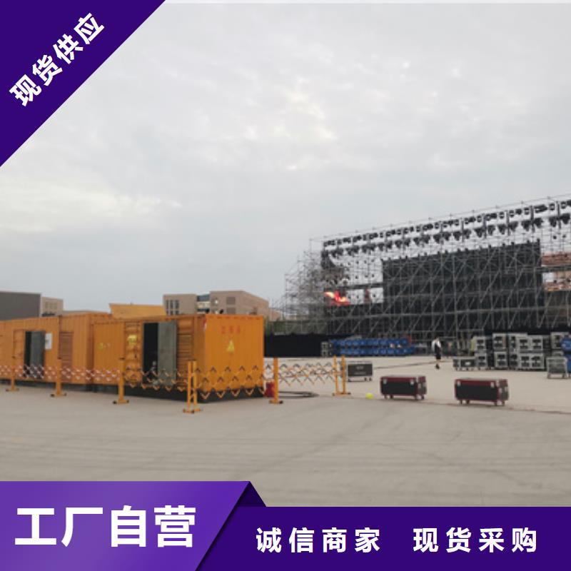 100千瓦柴油发电机租赁位置优越