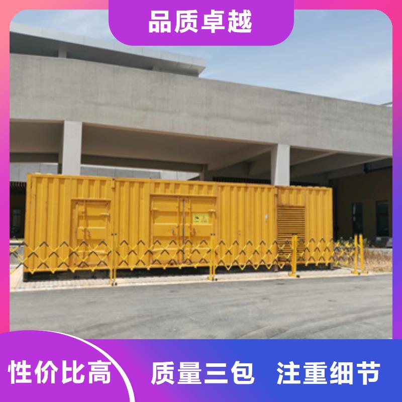 澄迈县会议专用柴油发电机租赁怎么联系