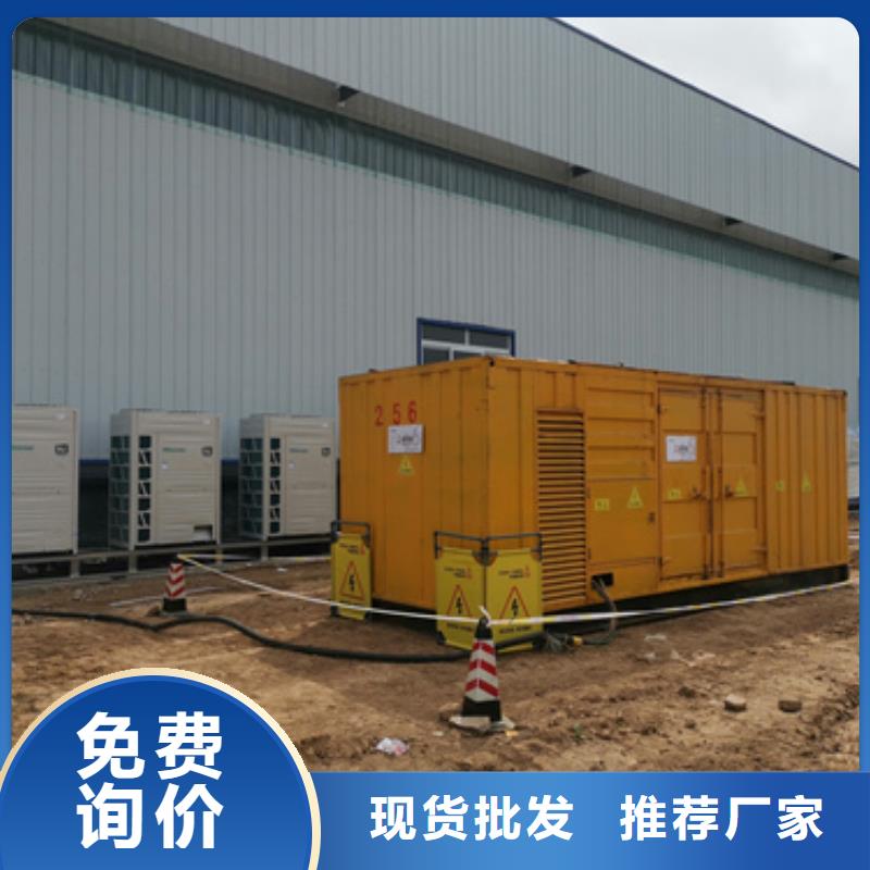 国产柴油发电机租赁本地自主