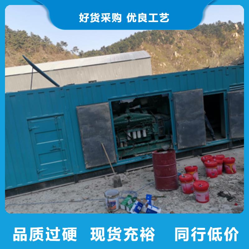 柴油发电机租赁移动发电机租赁电话公司