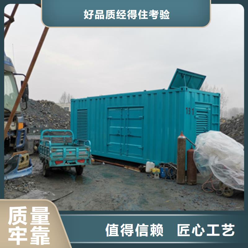 10千伏柴油发电机租赁质量好不好