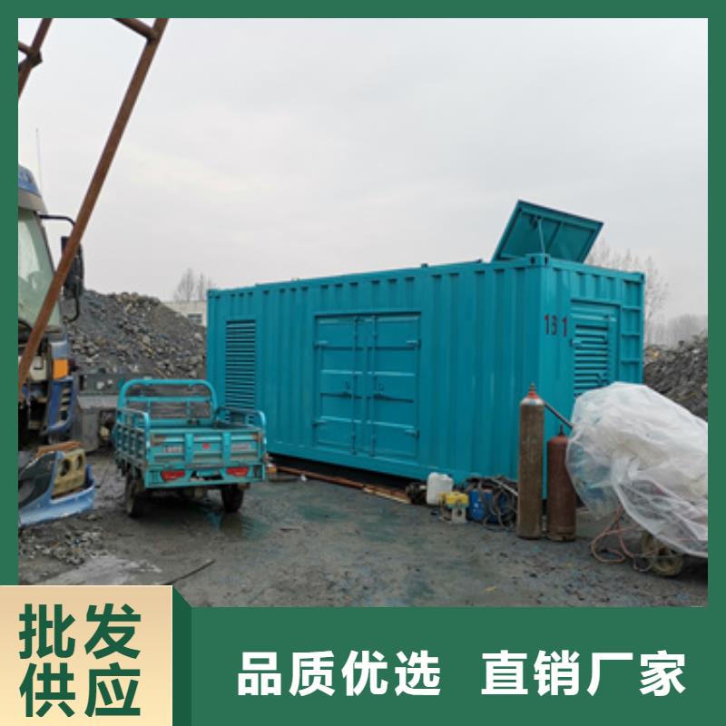 柴油发电机-600kw发电机租赁每一处都是匠心制作