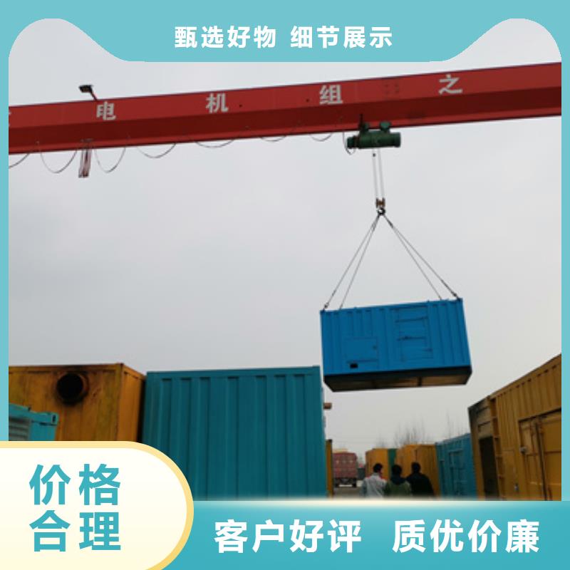 10千伏柴油发电机租赁质量好不好