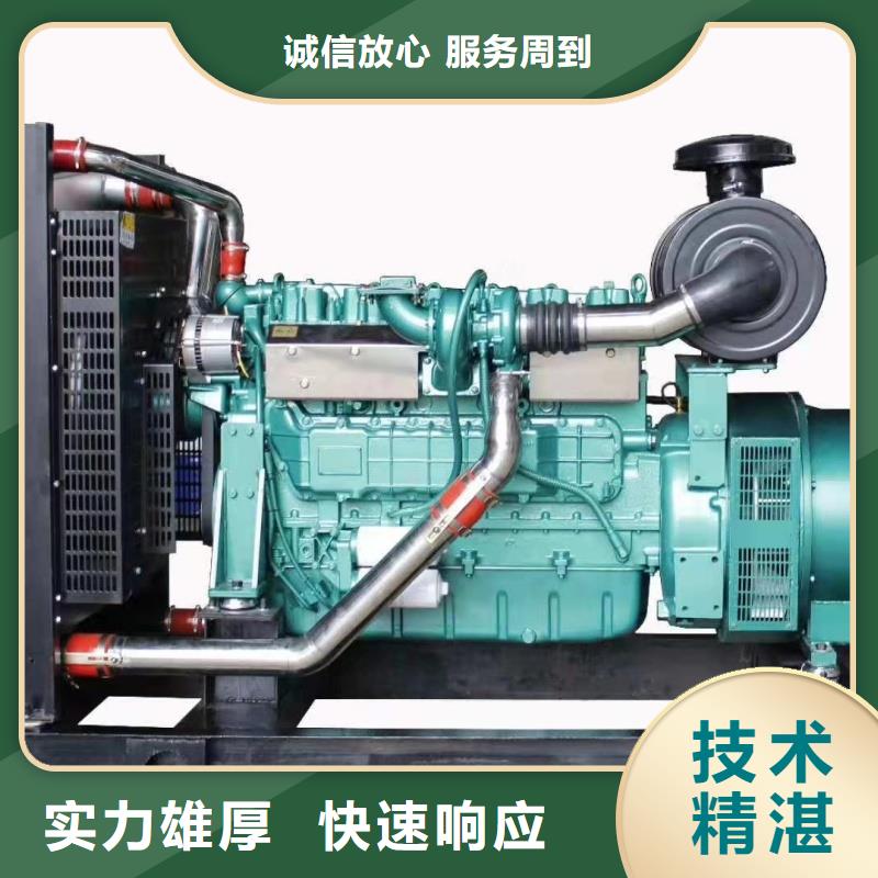 澄迈县会议专用柴油发电机租赁怎么联系